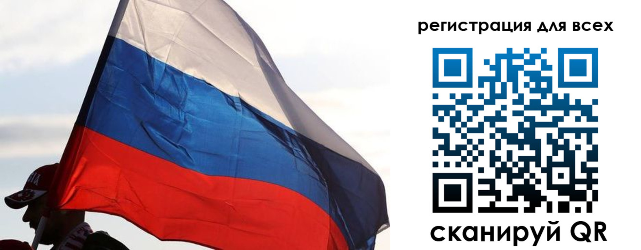 где прописаться в Уфе