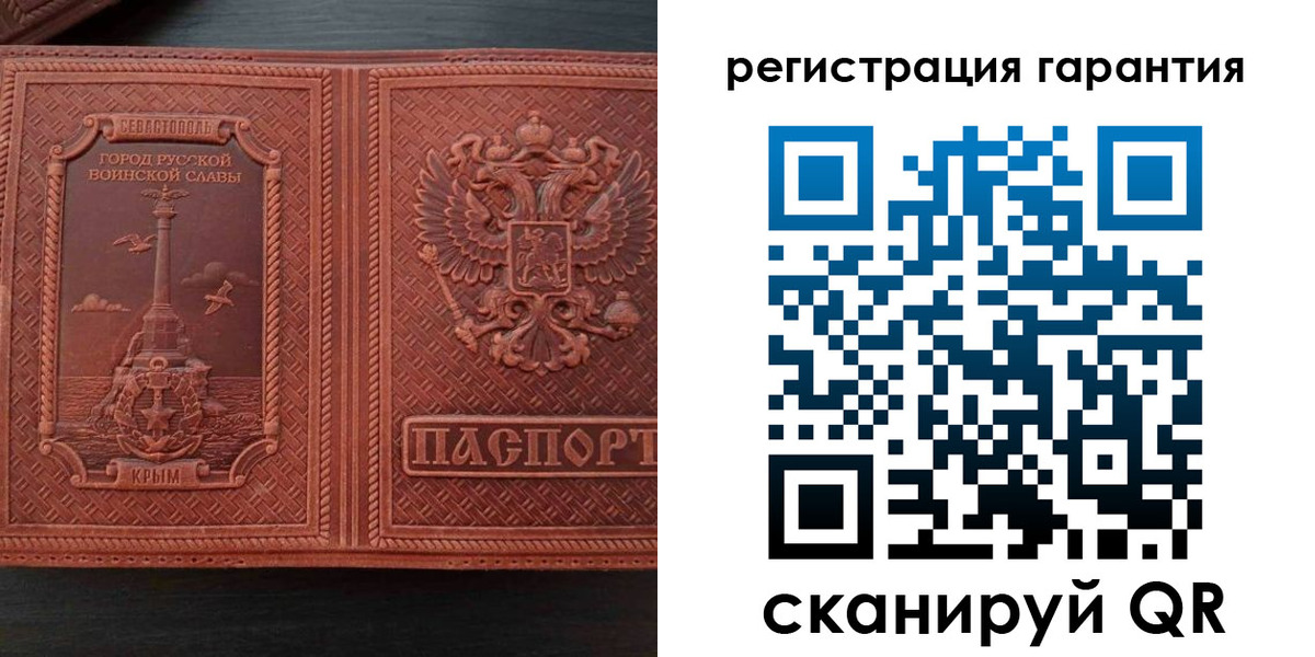 прописка иностранных граждан в Уфе