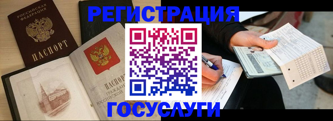 пропишу в квартире в Уфе