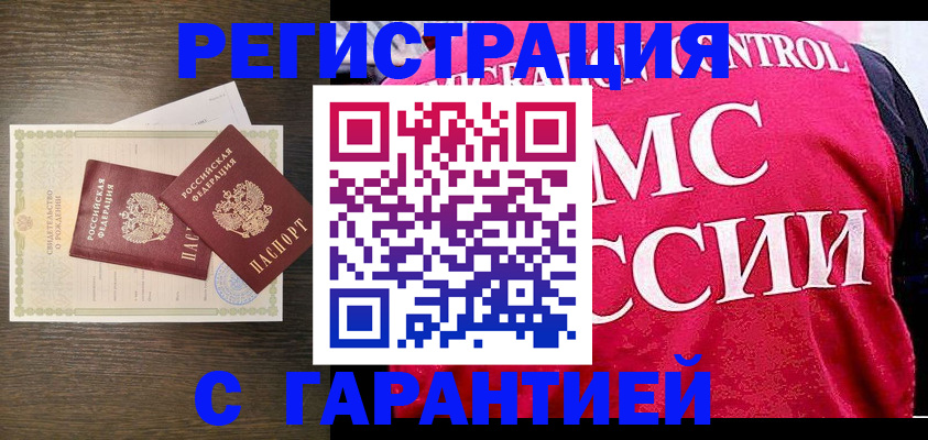регистрация для школы в Уфе